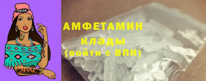 ссылка на мегу ссылки  Северская  shop какой сайт  АМФ VHQ 