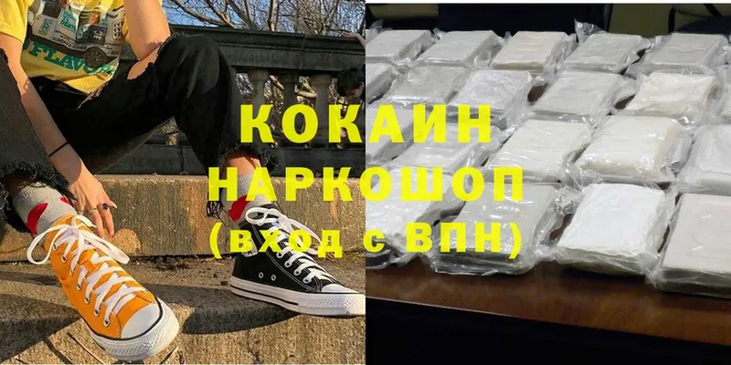 Cocaine FishScale  Северская 