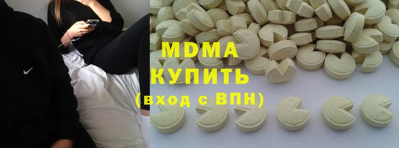 что такое наркотик  Северская  darknet телеграм  MDMA кристаллы 